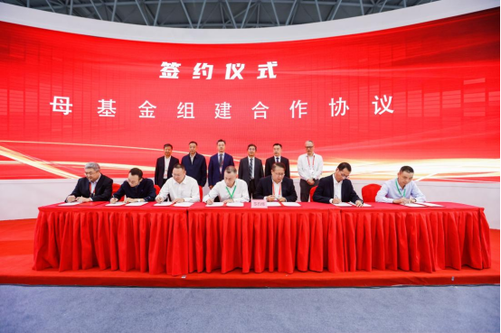 喜報(bào)！淮糧集團(tuán)簽約安徽省綠色食品產(chǎn)業(yè)母基金