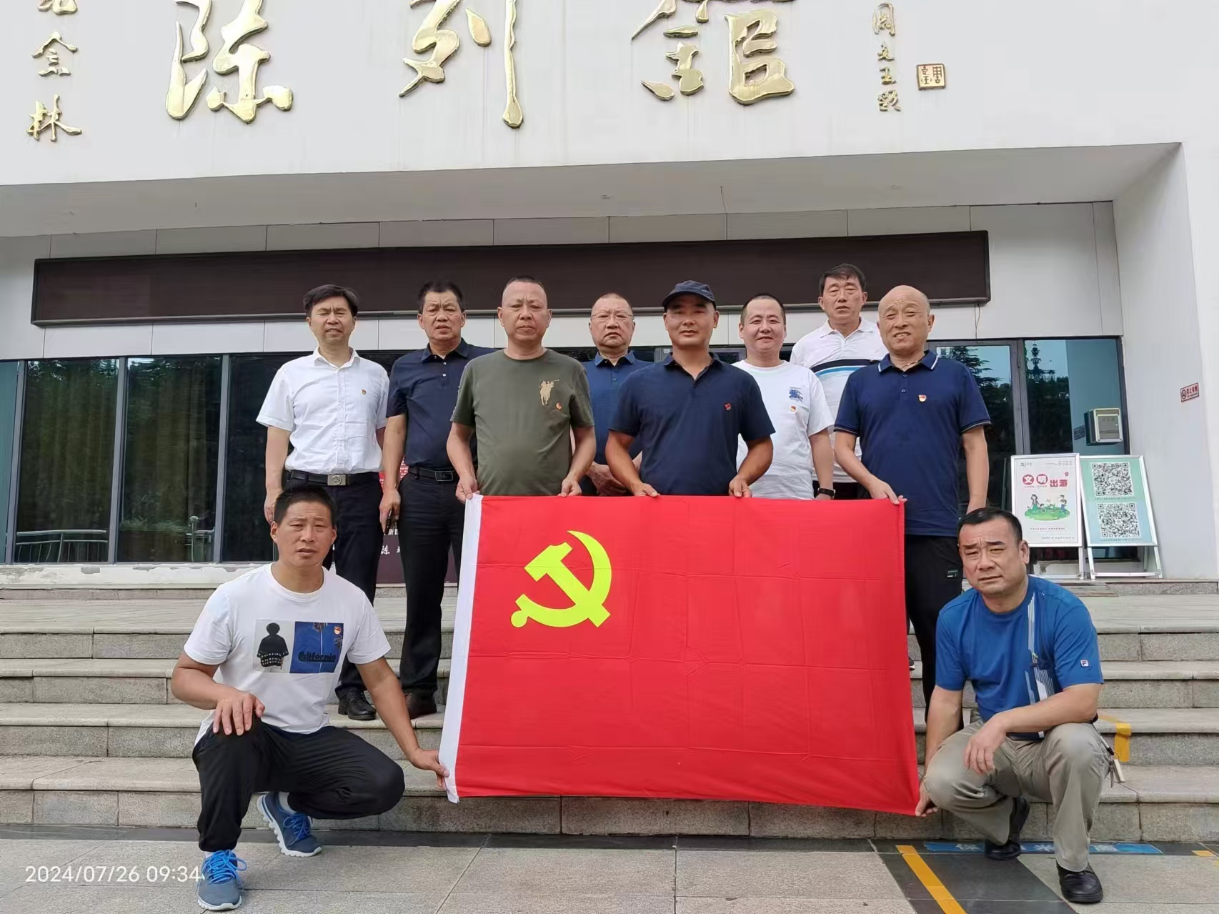 裕農(nóng)公司開展弘揚(yáng)“八一”精神，接受愛(ài)國(guó)主義教育主題黨日活動(dòng)
