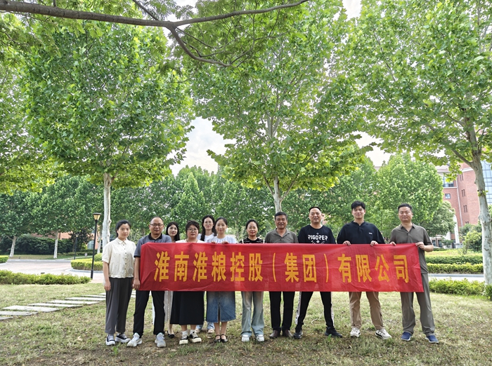 淮糧集團開展“擁抱自然，凝聚團隊”團建活動?